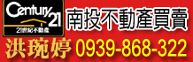 烏日土買賣.烏日土地,買賣南投土地,工業用地,霧峰土地買賣.大里土地