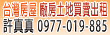仁武工業地,仁武工業地出售,高雄仁武工業地買賣