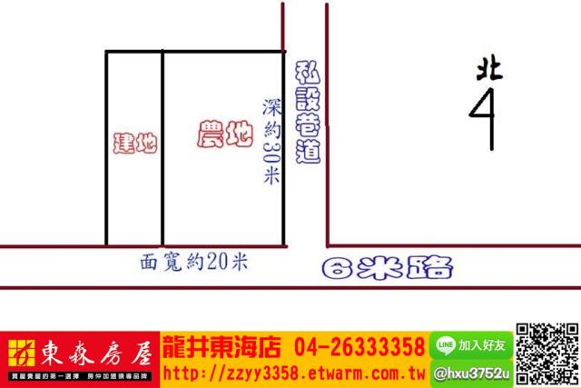 台中大肚建地-4