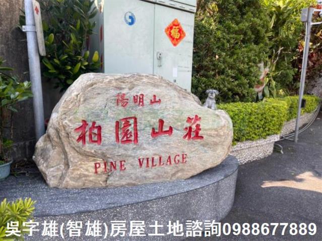 台北士林建地-0