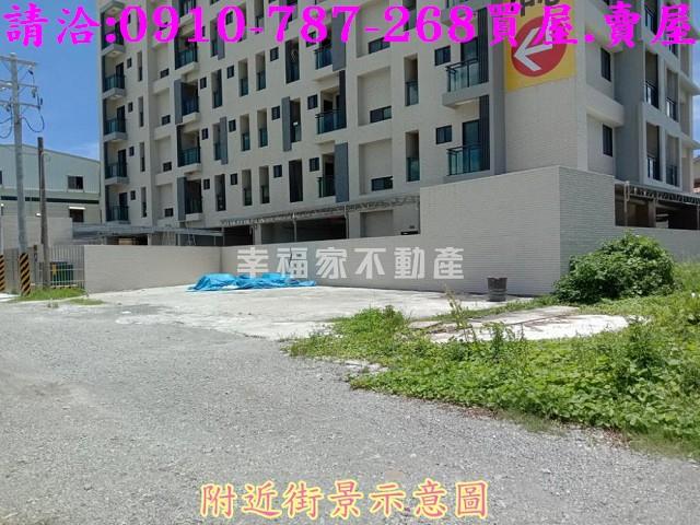 下營建地-13