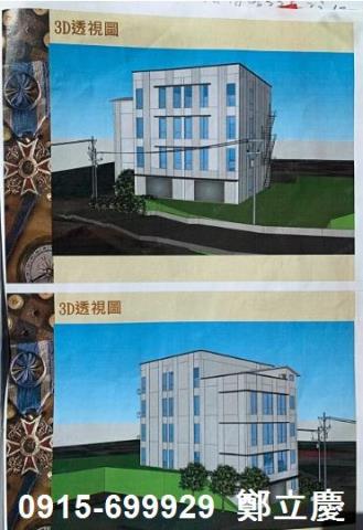 新北林口建地-1