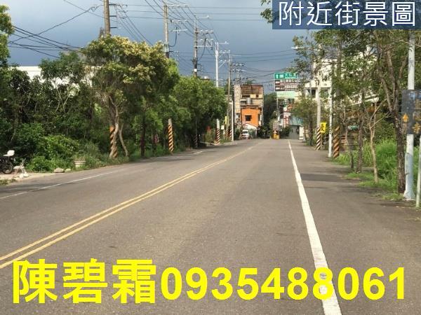 台南新化建地-1