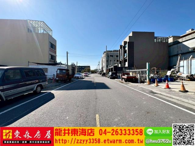 台中龍井建地-1