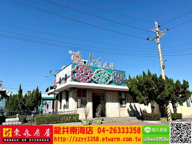 台中龍井建地-5