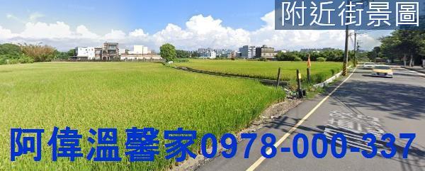 新竹東區建地-2