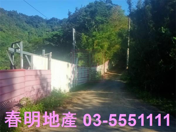 北埔建地-13