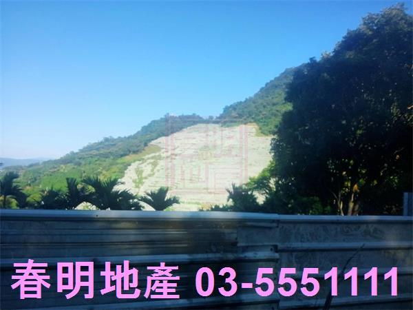 北埔建地-1