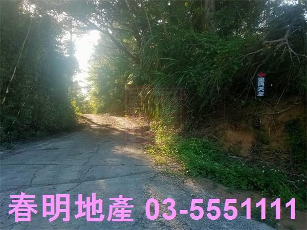 北埔建地-2