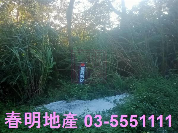 北埔建地-7