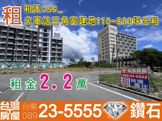 台東市建地-0