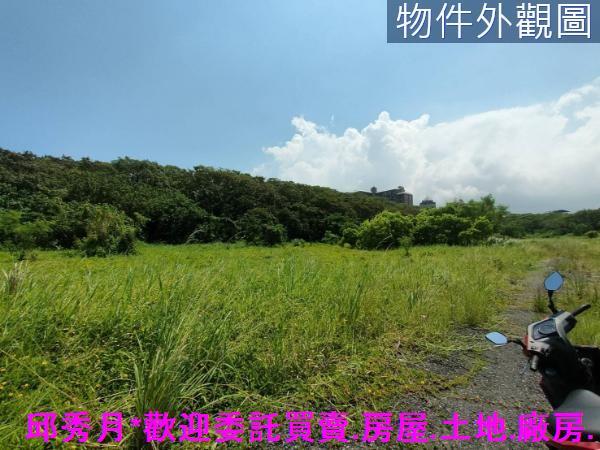 新北三芝建地-1