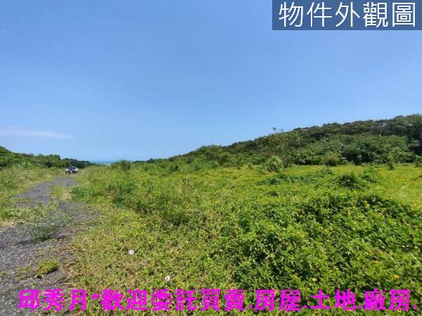 新北三芝建地-2