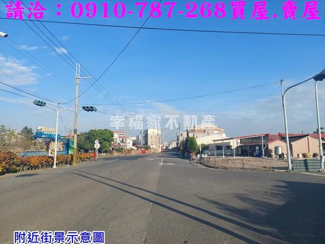 專佳里好美建地