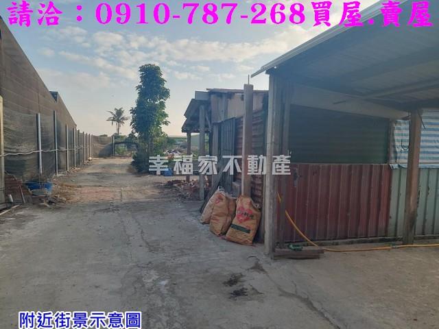 台南將軍建地-1