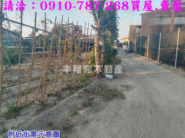 台南將軍建地-8