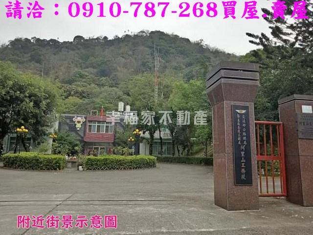 嘉義番路建地-9