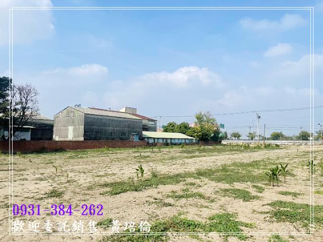 台南培倫房屋土地王