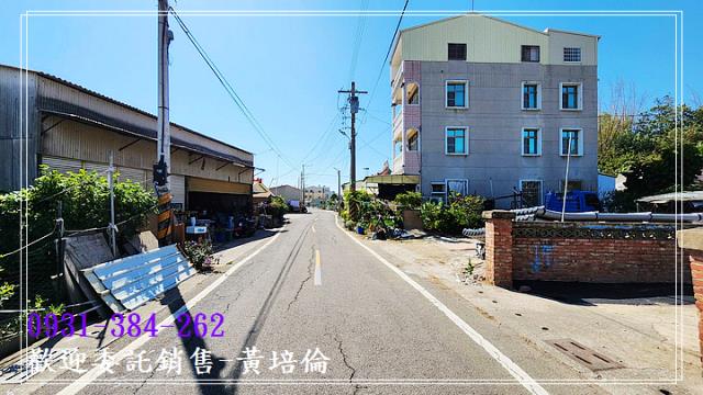 台南培倫房屋土地王