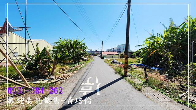 台南培倫房屋土地王