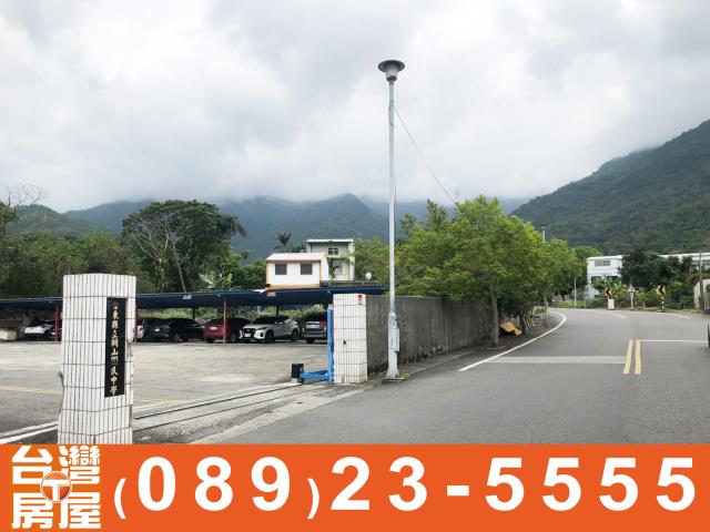 鑽石台東房屋買賣