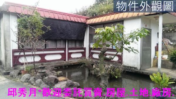三芝建地-2