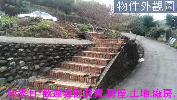 三芝建地-6