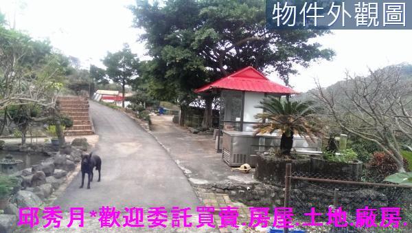 三芝建地-7