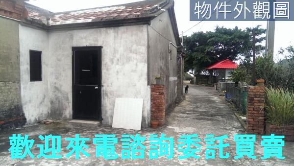 三芝建地-12