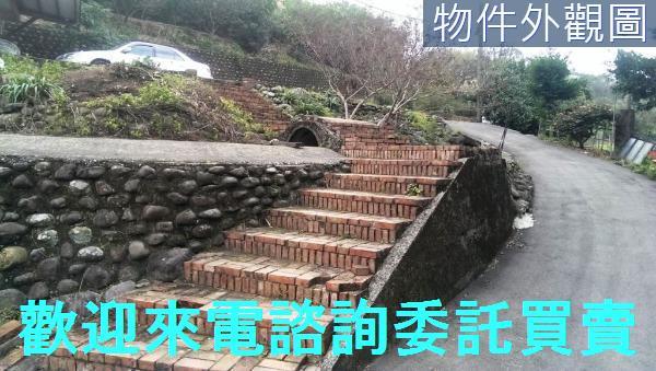 三芝建地-9