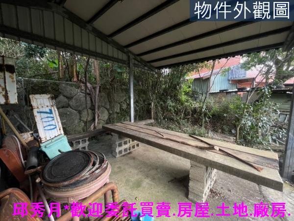 三芝建地-0