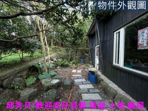 三芝建地-1