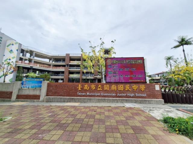 關廟建地-10