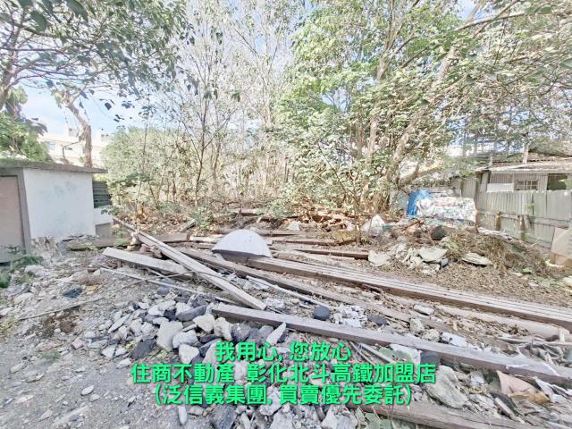 芳苑房屋土地建地農地