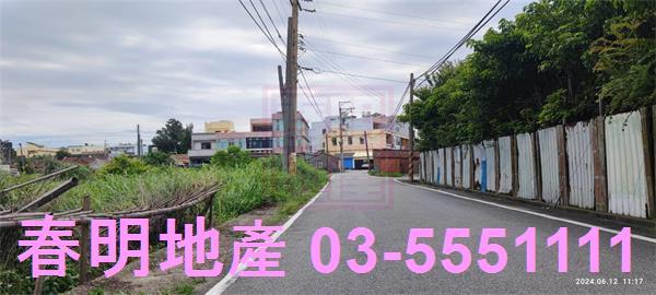 新豐建地-9