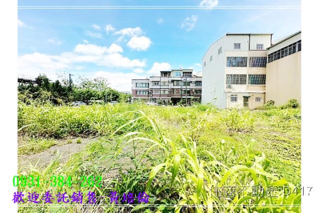 柳營市中心商業建地