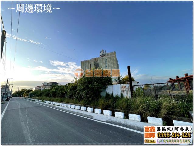 嘉義建地-3
