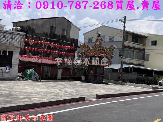 台南新化建地-13
