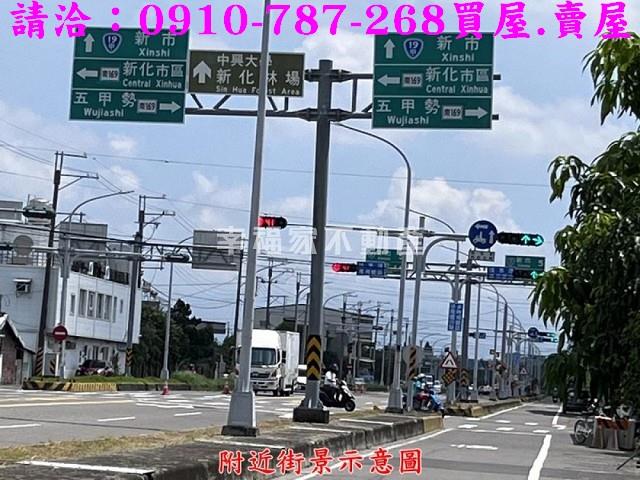 台南新化建地-14
