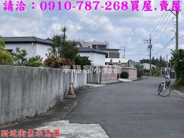 台南新化建地-1