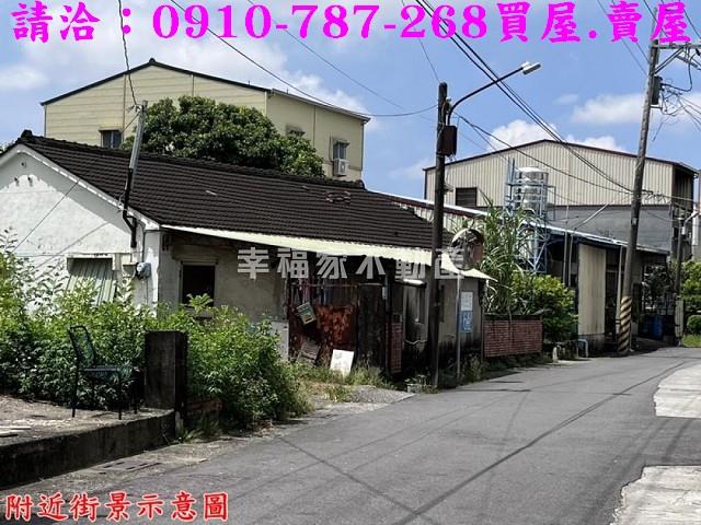 台南新化建地-2