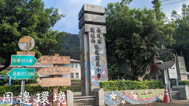 南投國姓建地-4