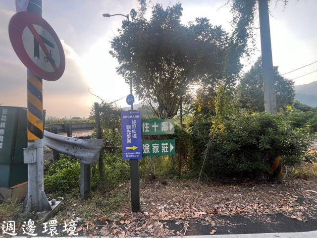南投國姓建地-8