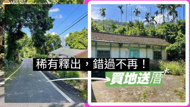 竹崎建地-8