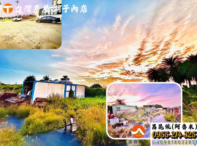 太保建地-0