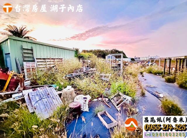 太保建地-1