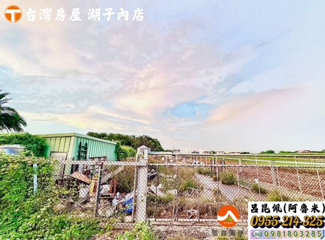 太保建地-2