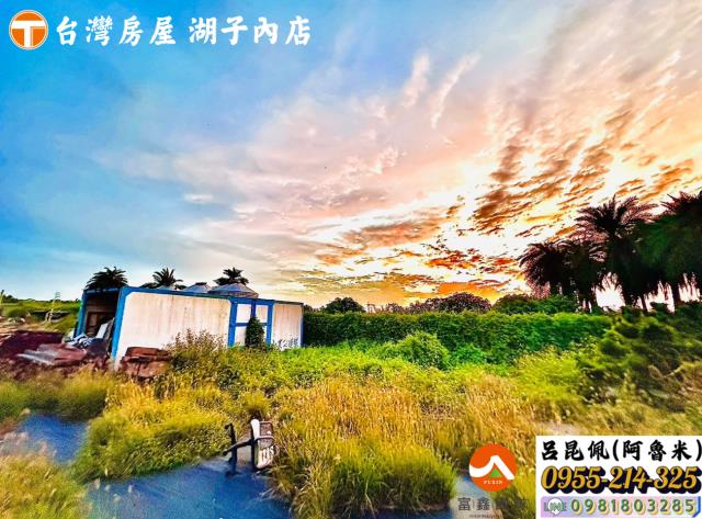 太保建地-5