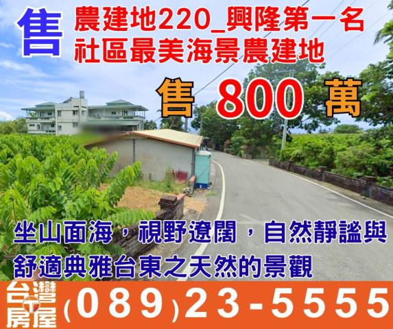 東河建地-0