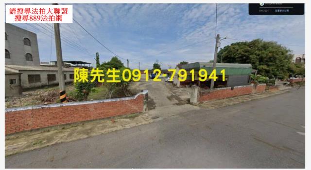 法拍嘉義縣水上鄉塗溝村持分建地20坪